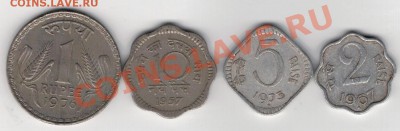 Индия подборка 1957-76 (4шт) до 23.12 в 22.00мск (Н) - 4н-индия1