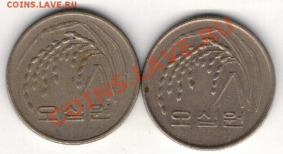 Ю.Корея 50 вон 1984-89 ФАО (2шт) до 23.12 в 22.00мск (Н) - 4н-юкор