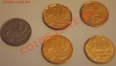 10 копеек что за брак? - DSC06659.JPG