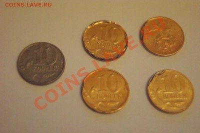 10 копеек что за брак? - DSC06660.JPG