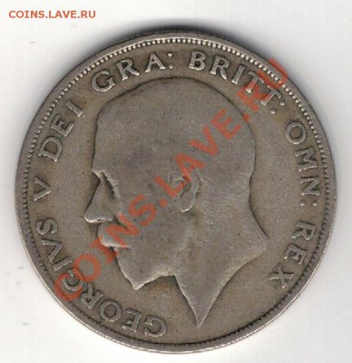 2 кроны 1921 до 23.12 в 22.00мск (7590) - 5-вел21