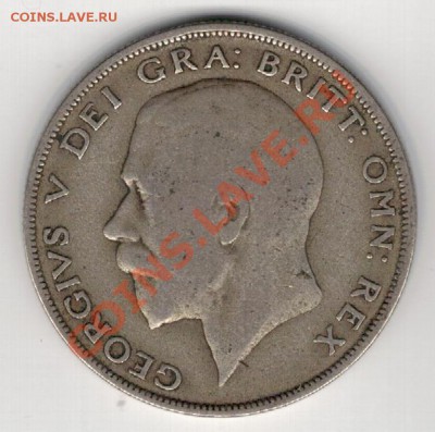 2 кроны 1922 до 23.12 в 22.00мск (7590) - 5-вел22