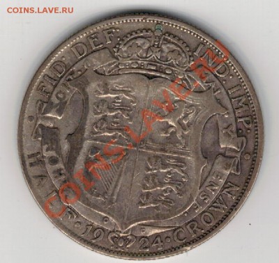 2 кроны 1924 до 23.12 в 22.00мск (7590) - 5-вел24а