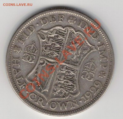2 кроны 1929 до 23.12 в 22.00мск (7590) - 5-вел29а