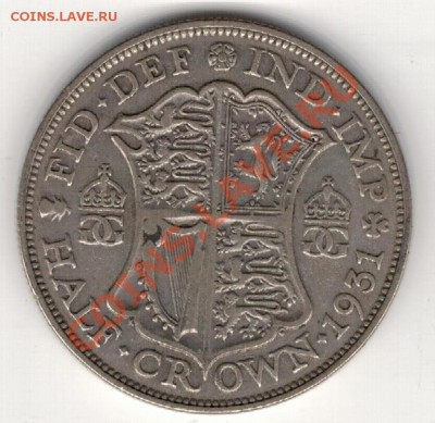 2 кроны 1931 до 23.12 в 22.00мск (7590) - 5-вел31а