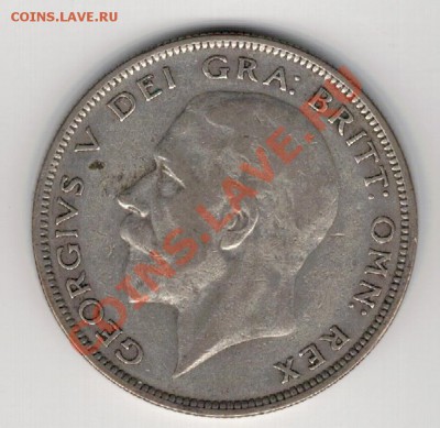 2 кроны 1933 до 23.12 в 22.00мск (7590) - 5-вел33
