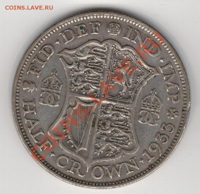 2 кроны 1933 до 23.12 в 22.00мск (7590) - 5-вел33а