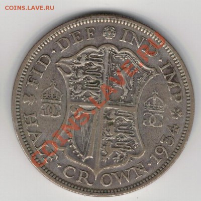 2 кроны 1934 до 23.12 в 22.00мск (7590) - 5-вел34а