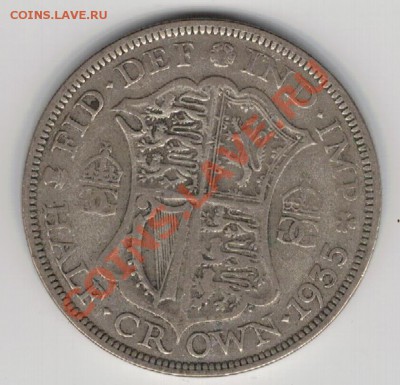2 кроны 1935 до 23.12 в 22.00мск (7590) - 5-вел35а