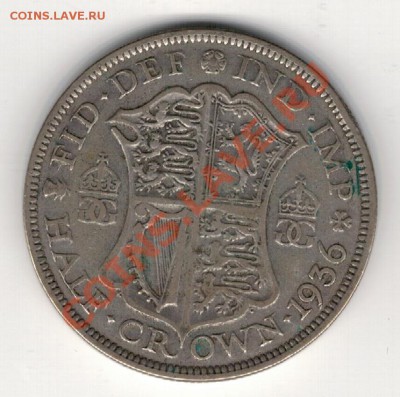 2 кроны 1936 до 23.12 в 22.00мск (7590) - 5-вел36а