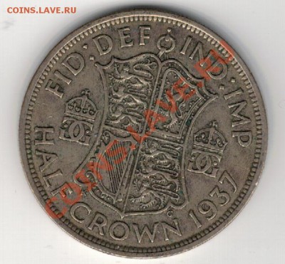 2 кроны 1937 до 23.12 в 22.00мск (7590) - 5-вел37а