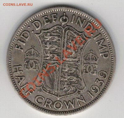 2 кроны 1939 до 23.12 в 22.00мск (7590) - 5-вел39а