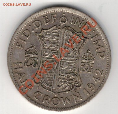 2 кроны 1942 до 23.12 в 22.00мск (7590) - 5-вел42а