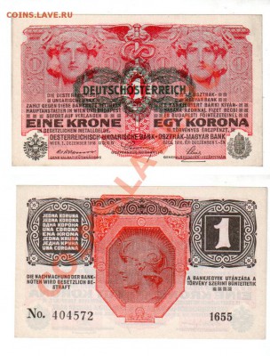 ГЕРМАНСКАЯ АВСТРИЯ, 1 крона 1919(16) aUNC, до 20.12 @ 22:00 - german_austria