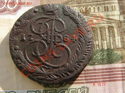 5 копеек 1784 до 24-12-2013 до 22-00 по Москве - 5 1784 Р.JPG