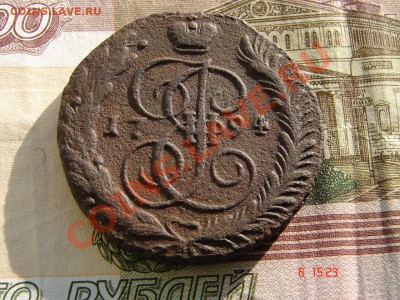 5 копеек 1794 АМ до 24-12-2013 до 22-00 по Москве - 5 1794 Р.JPG