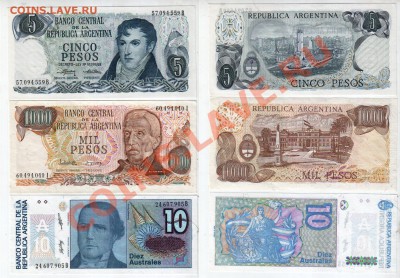 1000 песо, 10 аустралей UNC, до 20.12 @ 22:00 - argentina_2
