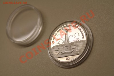 175 лет со дня Бородинского сражения ПРУФ до 18.12.13 - IMG_5287.JPG
