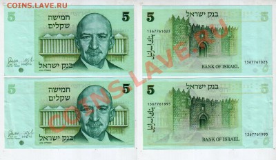 ИЗРАИЛЬ, 2×5 шекелей (1978), до 20.12 @ 22:00 - israel