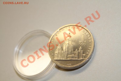 Игры олимпиады АНЦ до 18.12.13 - IMG_5254.JPG