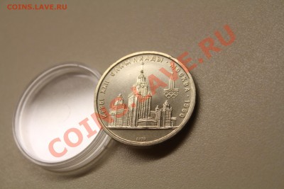 Игры олимпиады АНЦ до 18.12.13 - IMG_5253.JPG