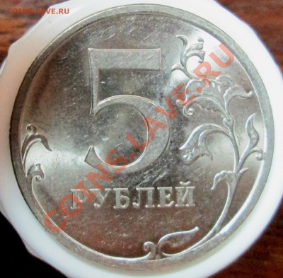 5 руб 2009 спмд(магн) шт.5.23 по А.С.,шт.3.2В по Ю.К. 19 дек - IMG_1965