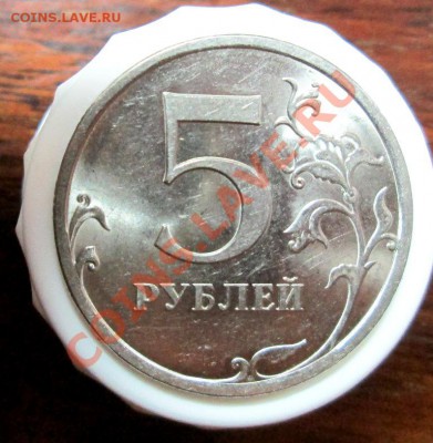5 руб 2009 спмд(магн) шт.5.23 по А.С.,шт.3.2В по Ю.К. 19 дек - IMG_1967