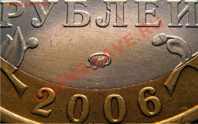 50коп неизвестного года брак - 1234