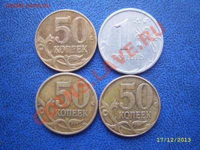 Повороты 1 руб.,50 коп. до 19.12 21-00 - Изображение 070