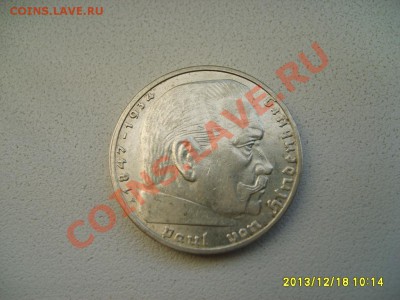 ГЕРМАНИЯ,2 РЕЙХСМАРКИ 1939 А (лот №2,Ag )!до 20.12.2013 - S6001340.JPG