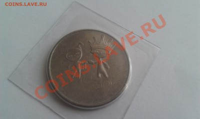 Непрочекан 25 руб Лучик и Снежинка, оценка - IMAG1083