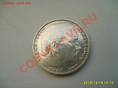 ГЕРМАНИЯ,2 РЕЙХСМАРКИ 1938 В (Гинденбург,Ag )!до 20.12.2013 - S6001342.JPG