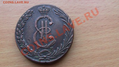 10 копеек 1778 К.М. (СИБИРЬ) - IMG_0322.JPG