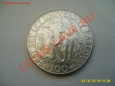 ЧЕХОСЛОВАКИЯ,100 КРОН 1948г(650 лет ун. в К.Варах )!до 20.12 - S6001348.JPG