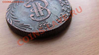 10 копеек 1778 К.М. (СИБИРЬ) - IMG_0325.JPG