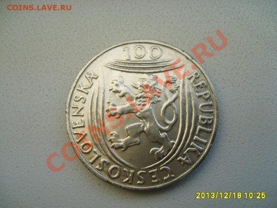 ЧЕХОСЛОВАКИЯ,100 КРОН 1951г(GOTTWALD 30 лет К.П.)!до 20.12 - S6001351.JPG
