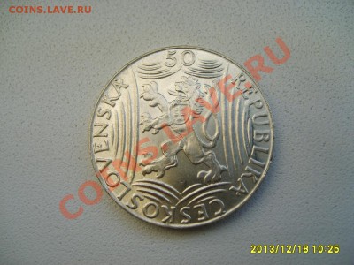 ЧЕХОСЛОВАКИЯ,50 КРОН 1949г(Сталин)!!до 20.12.2013 - S6001347.JPG