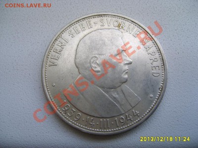 СЛОВАКИЯ,50 КРОН 1944г(ТИСО,5 лет Независимости)!до 20.12 - S6001353.JPG