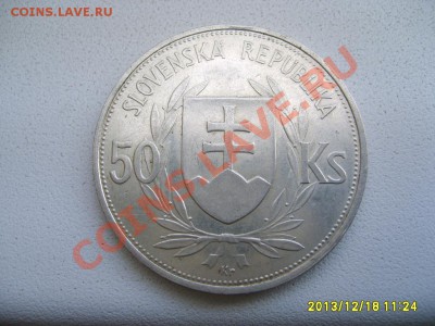 СЛОВАКИЯ,50 КРОН 1944г(ТИСО,5 лет Независимости)!до 20.12 - S6001352.JPG