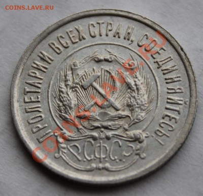 2 коп 1923, хорошая до 22-00 21.12.13 - 232-1.JPG