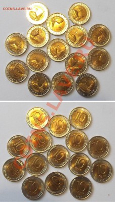 Биметалл 10 руб.1991г.ЛМД - 15 штук --- До 19.12.13 в 22-00 - 10-91лмд..JPG