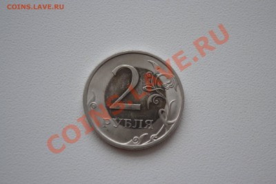 Современная Россия 1,2,5 руб. расколы, засорения, поворот... - DSC_9864.JPG