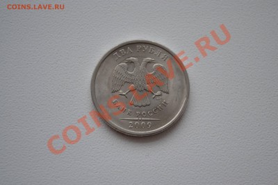 Современная Россия 1,2,5 руб. расколы, засорения, поворот... - DSC_9865.JPG