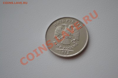 Современная Россия 1,2,5 руб. расколы, засорения, поворот... - DSC_9913.JPG