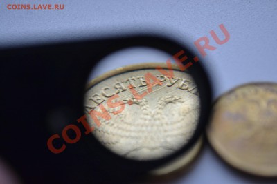 Современная Россия 1,2,5 руб. расколы, засорения, поворот... - DSC_9924.JPG