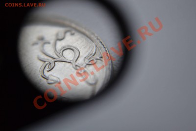 Современная Россия 1,2,5 руб. расколы, засорения, поворот... - DSC_9932.JPG