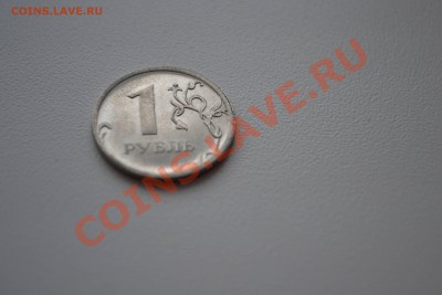 Современная Россия 1,2,5 руб. расколы, засорения, поворот... - DSC_9933.JPG