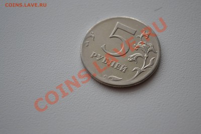 Современная Россия 1,2,5 руб. расколы, засорения, поворот... - DSC_9934.JPG
