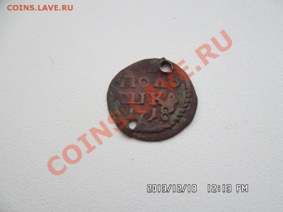 полушка 1718 года - SAM_2215.JPG