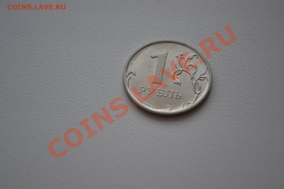 Современная Россия 1,2,5 руб. расколы, засорения, поворот... - DSC_9936.JPG